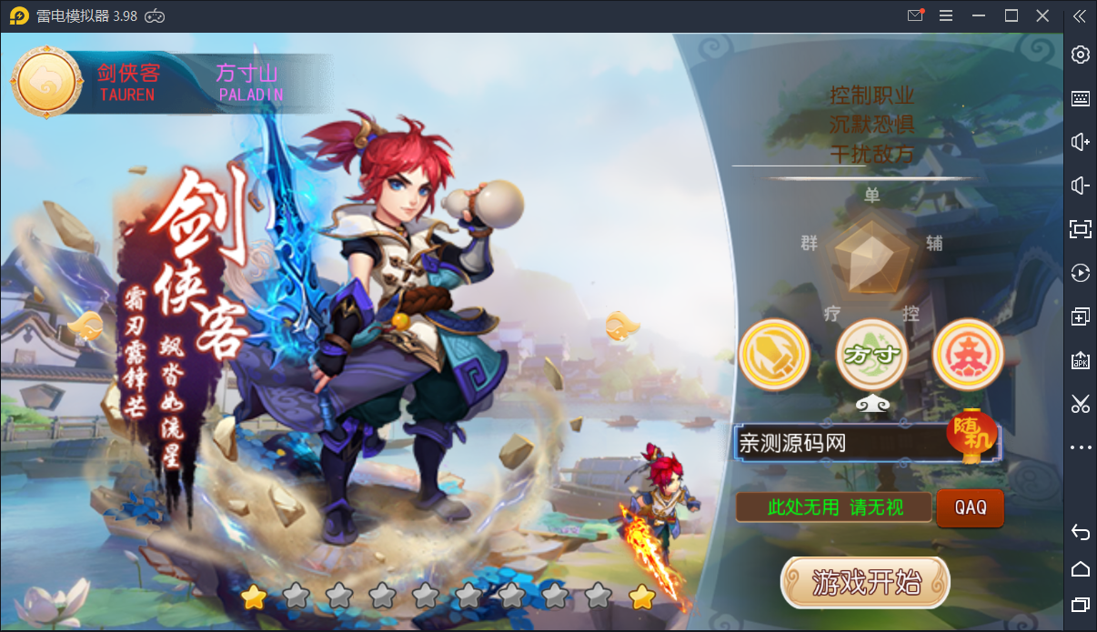 回合手游【MT3换皮玲珑西游】金秋十月整理Linux手工服务端+一键即玩服务端+物品授权后台+代理后台+安卓苹果双端【站长亲测】