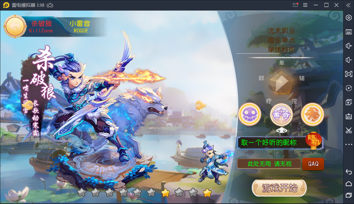 回合手游【MT3换皮玲珑西游】金秋十月整理Linux手工服务端+一键即玩服务端+物品授权后台+代理后台+安卓苹果双端【站长亲测】