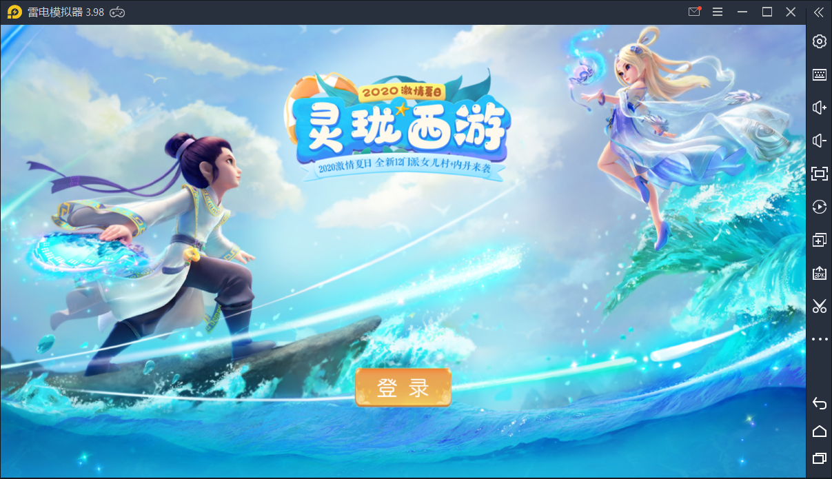 回合手游【MT3换皮玲珑西游】金秋十月整理Linux手工服务端+一键即玩服务端+物品授权后台+代理后台+安卓苹果双端【站长亲测】