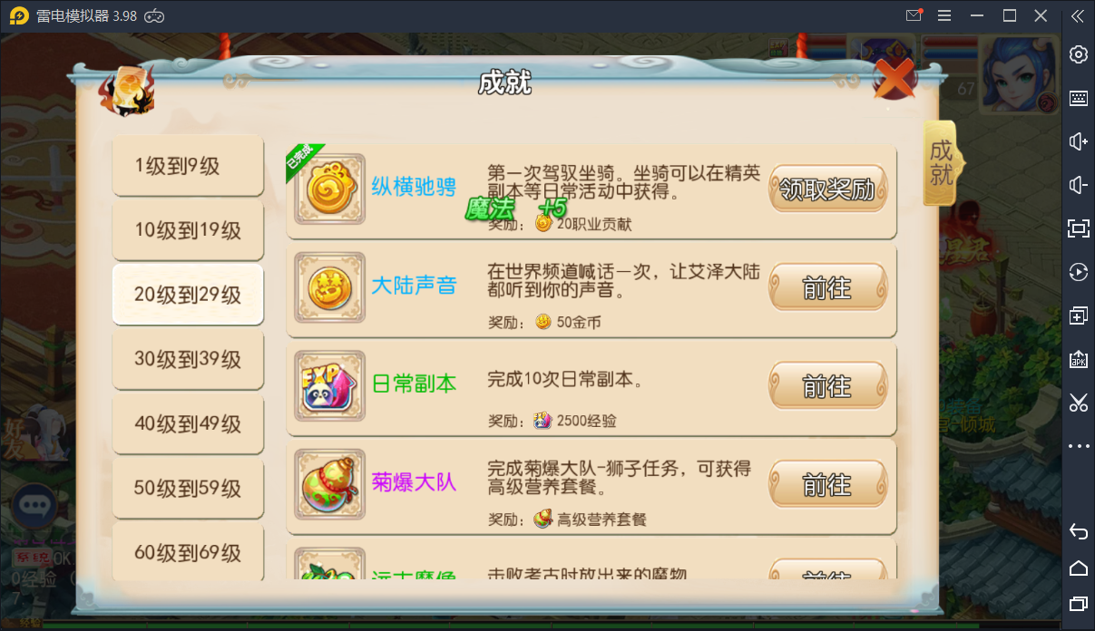 回合手游【MT3换皮玲珑西游】金秋十月整理Linux手工服务端+一键即玩服务端+物品授权后台+代理后台+安卓苹果双端【站长亲测】