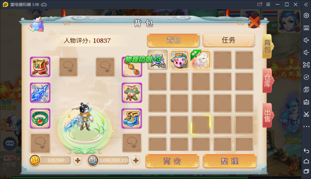 回合手游【MT3换皮玲珑西游】金秋十月整理Linux手工服务端+一键即玩服务端+物品授权后台+代理后台+安卓苹果双端【站长亲测】