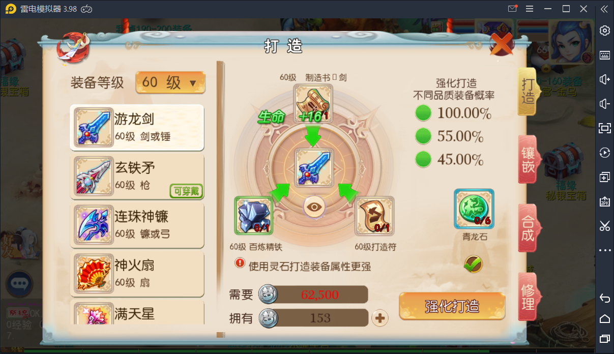 回合手游【MT3换皮玲珑西游】金秋十月整理Linux手工服务端+一键即玩服务端+物品授权后台+代理后台+安卓苹果双端【站长亲测】