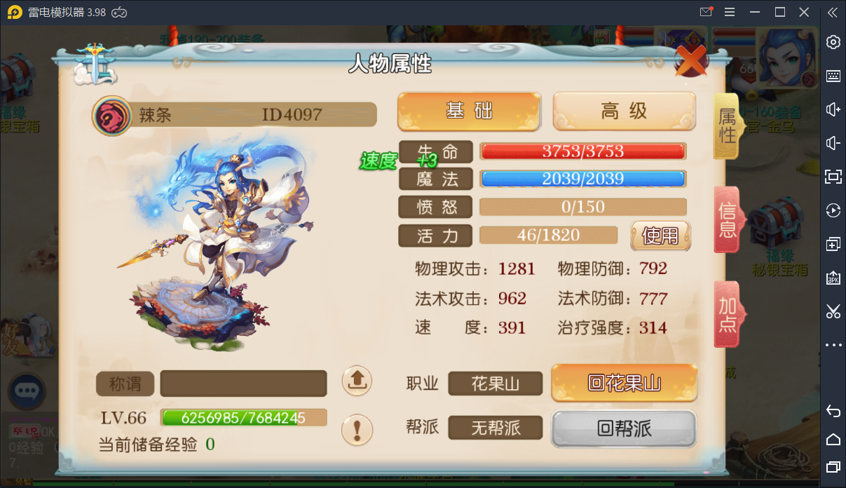 回合手游【MT3换皮玲珑西游】金秋十月整理Linux手工服务端+一键即玩服务端+物品授权后台+代理后台+安卓苹果双端【站长亲测】