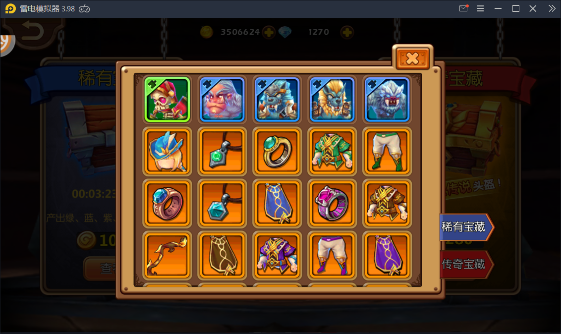 Q版手游【萝莉有杀气】金秋十月整理Linux手工服务端+物品后台【站长亲测】