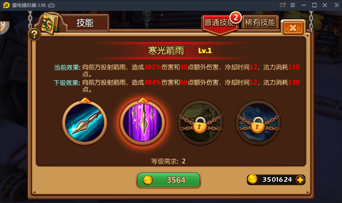 Q版手游【萝莉有杀气】金秋十月整理Linux手工服务端+物品后台【站长亲测】