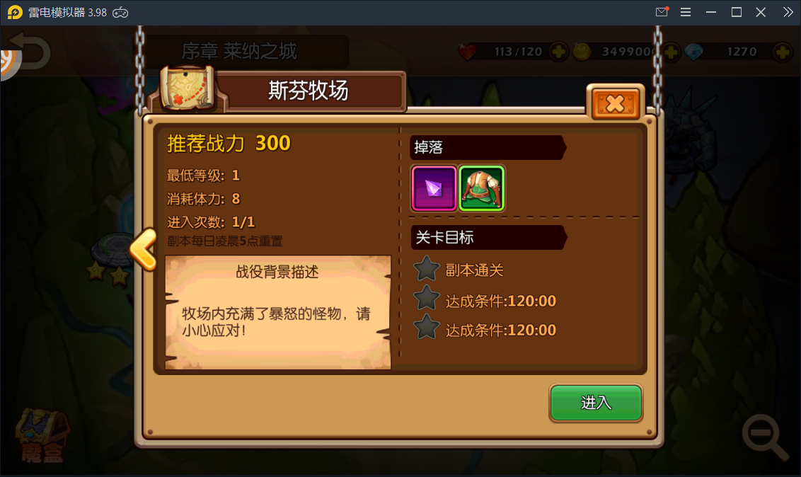 Q版手游【萝莉有杀气】金秋十月整理Linux手工服务端+物品后台【站长亲测】