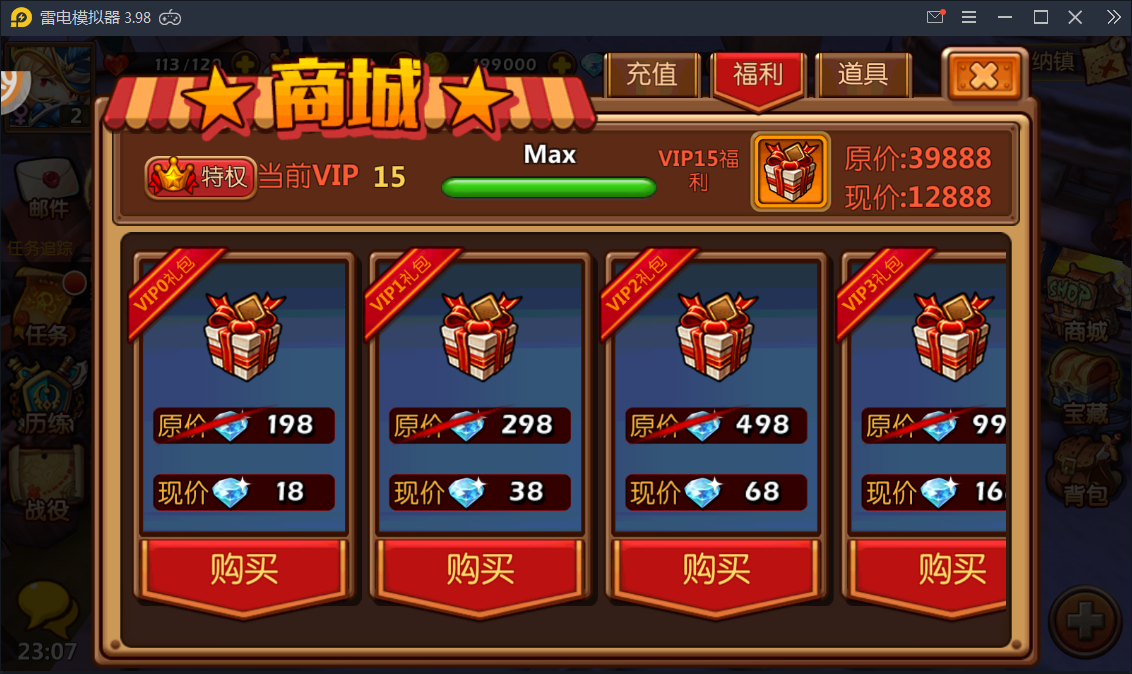 Q版手游【萝莉有杀气】金秋十月整理Linux手工服务端+物品后台【站长亲测】