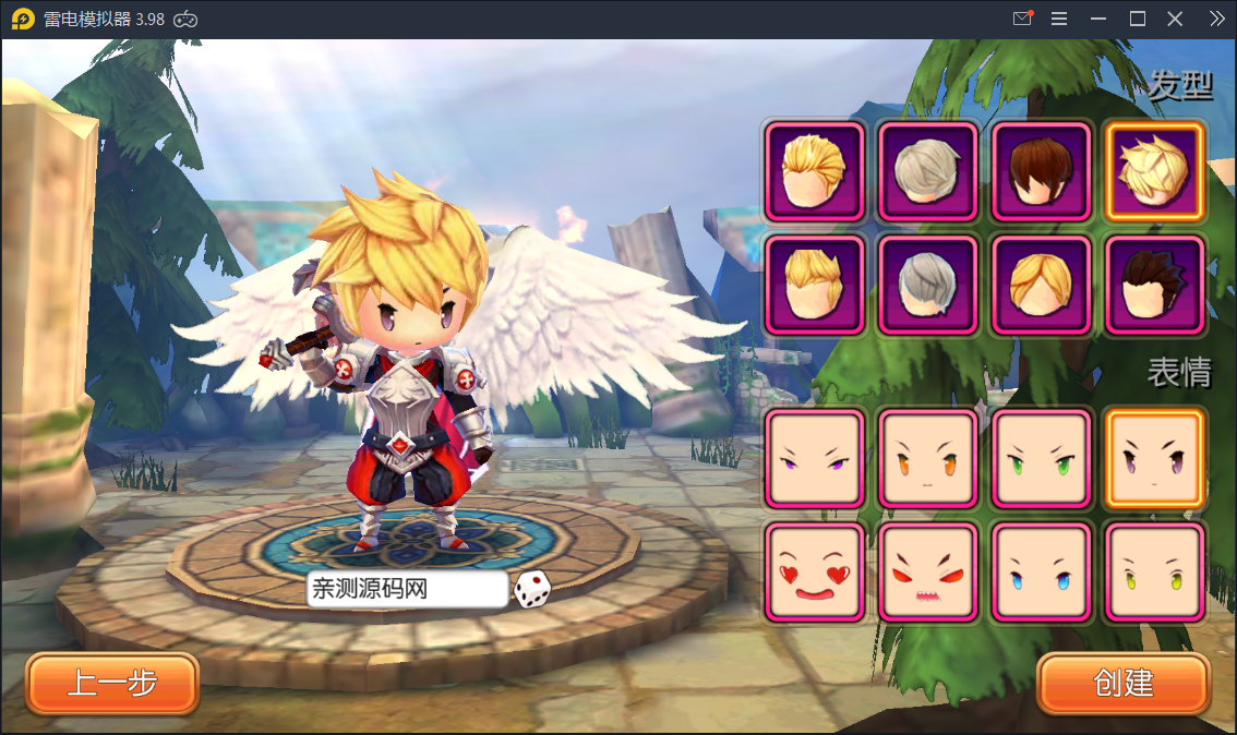 Q版手游【萝莉有杀气】金秋十月整理Linux手工服务端+物品后台【站长亲测】