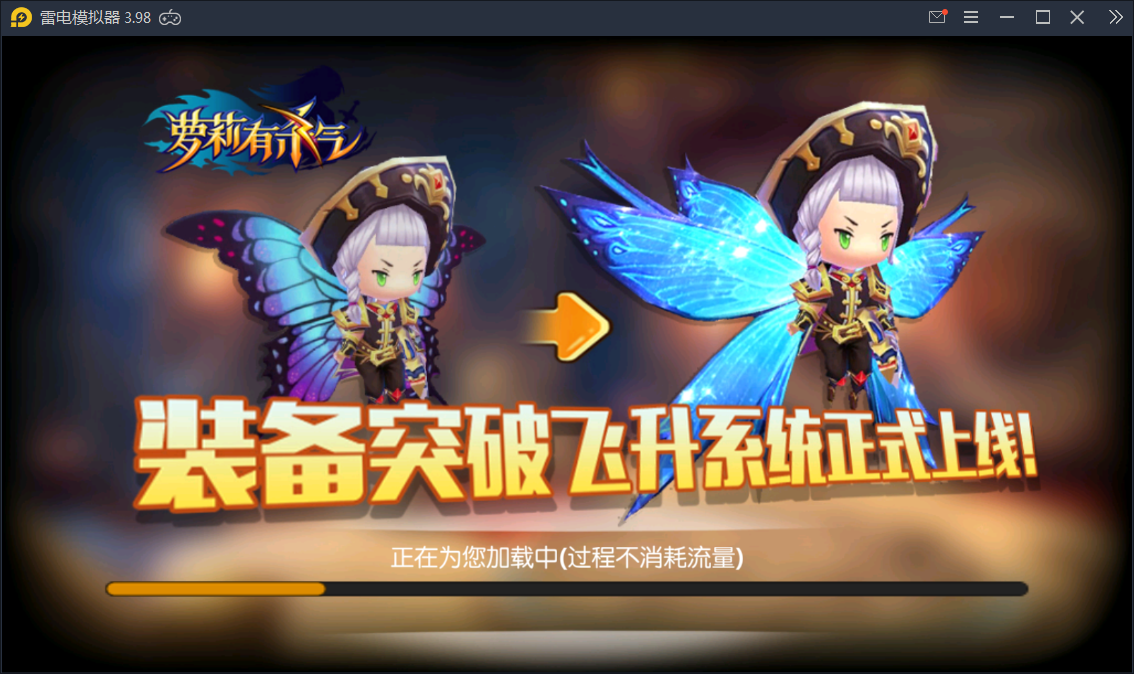 Q版手游【萝莉有杀气】金秋十月整理Linux手工服务端+物品后台【站长亲测】