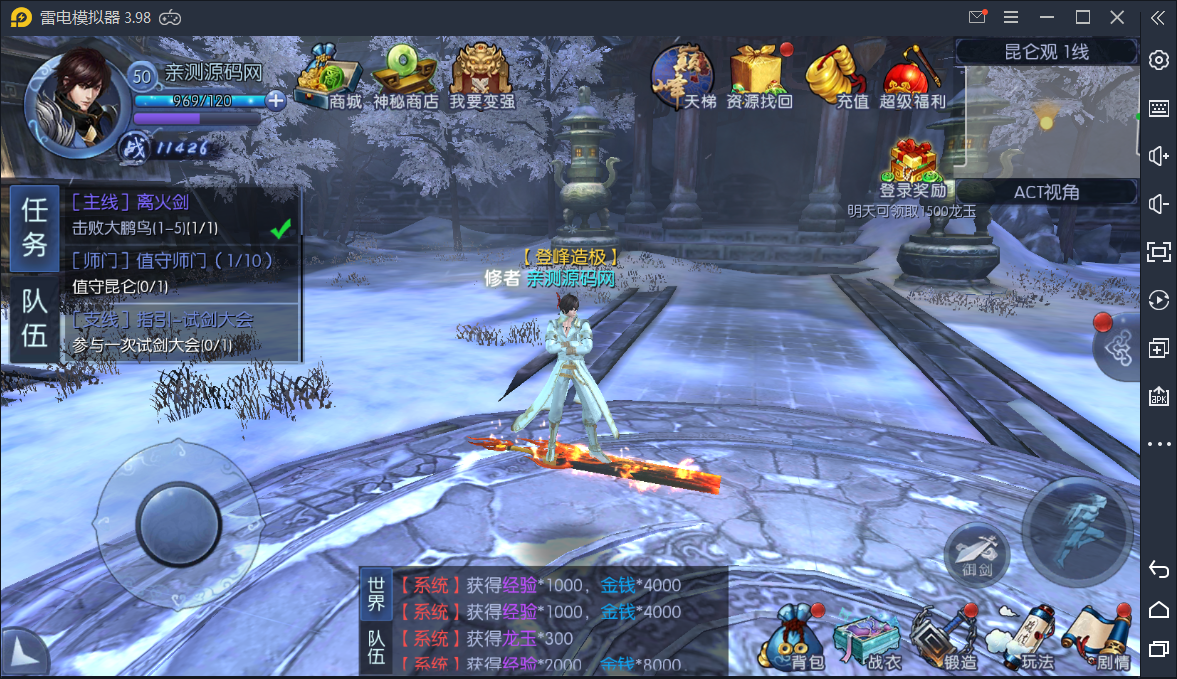 【九剑3D】Linux手工端+运营后台+授权物品后台【站长亲测】