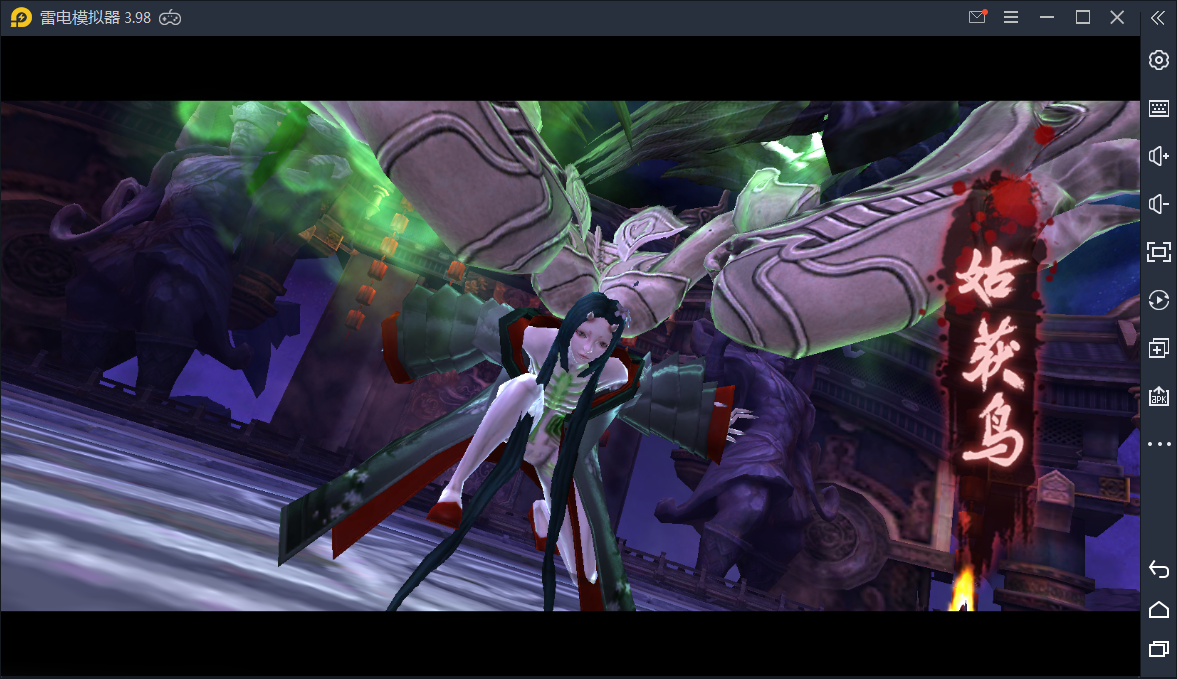 【九剑3D】Linux手工端+运营后台+授权物品后台【站长亲测】