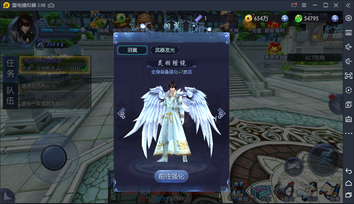 【九剑3D】Linux手工端+运营后台+授权物品后台【站长亲测】