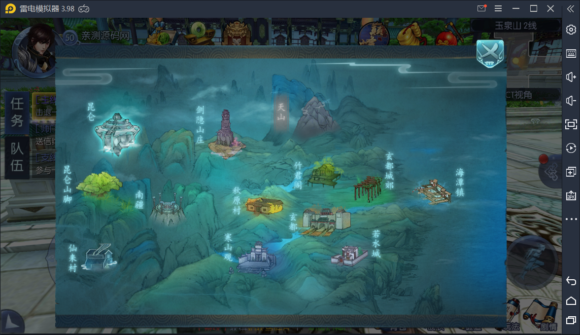 【九剑3D】Linux手工端+运营后台+授权物品后台【站长亲测】