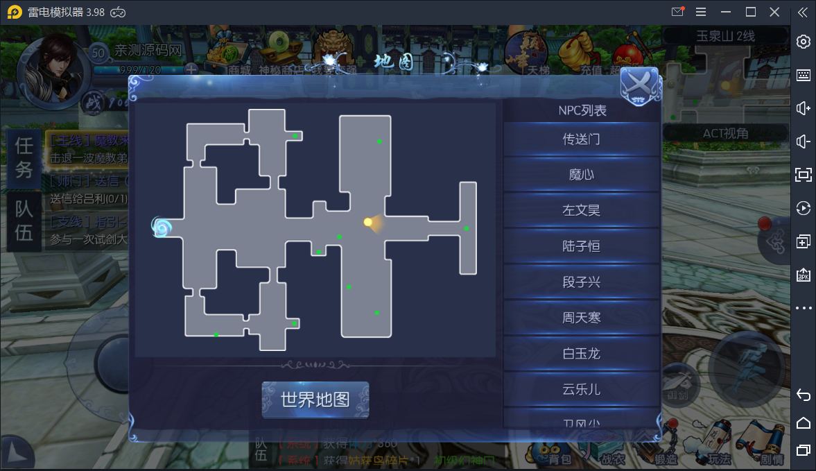 【九剑3D】Linux手工端+运营后台+授权物品后台【站长亲测】