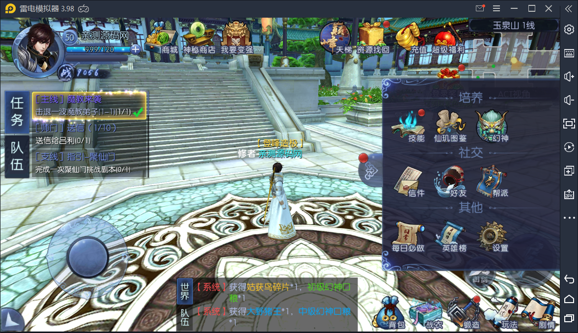 【九剑3D】Linux手工端+运营后台+授权物品后台【站长亲测】