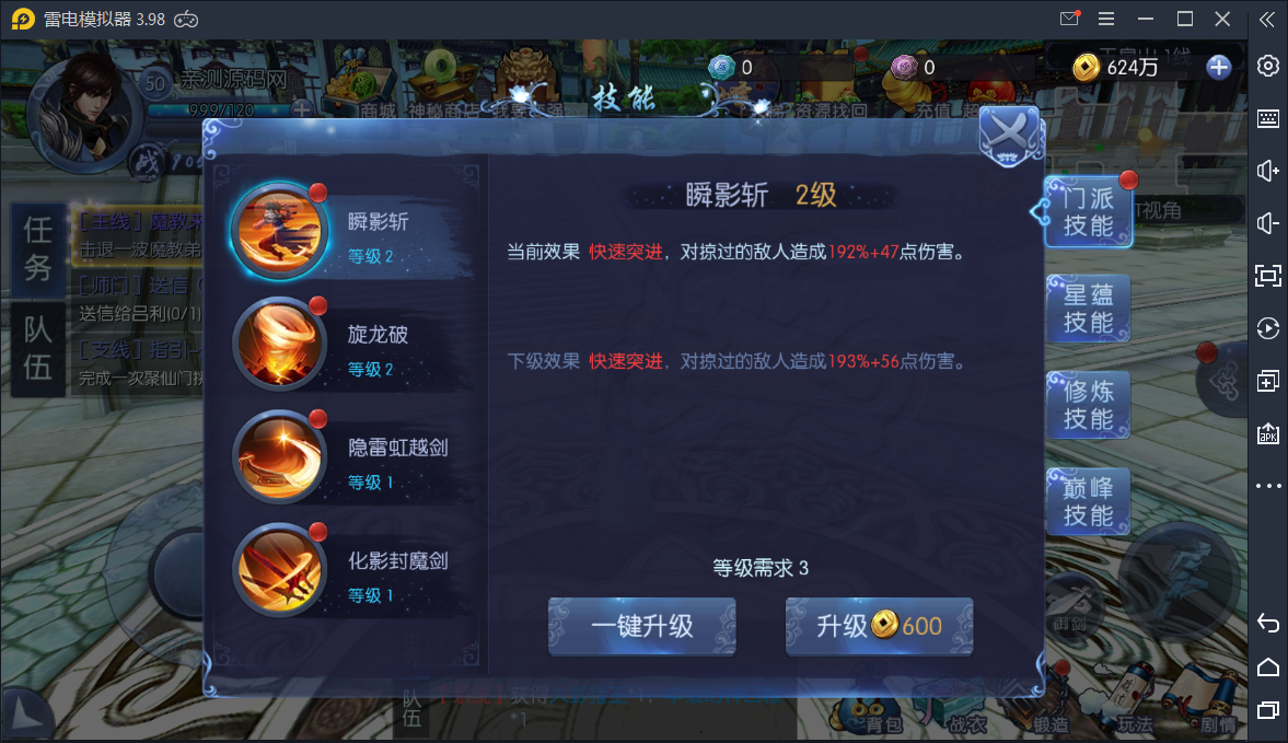 【九剑3D】Linux手工端+运营后台+授权物品后台【站长亲测】