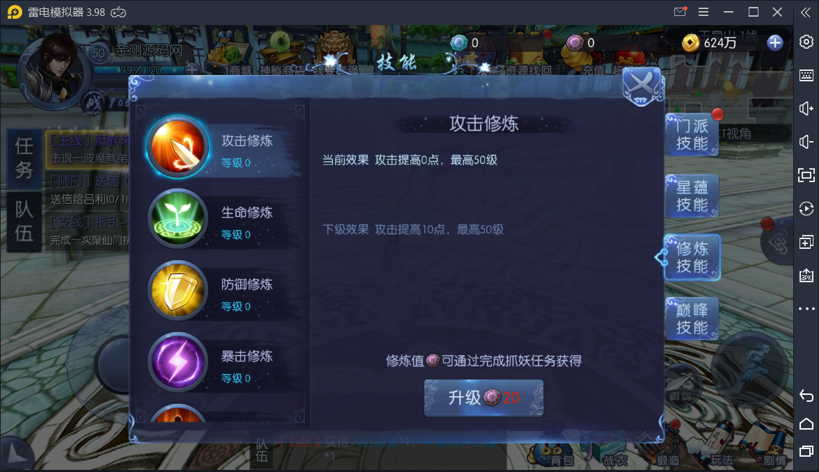 【九剑3D】Linux手工端+运营后台+授权物品后台【站长亲测】