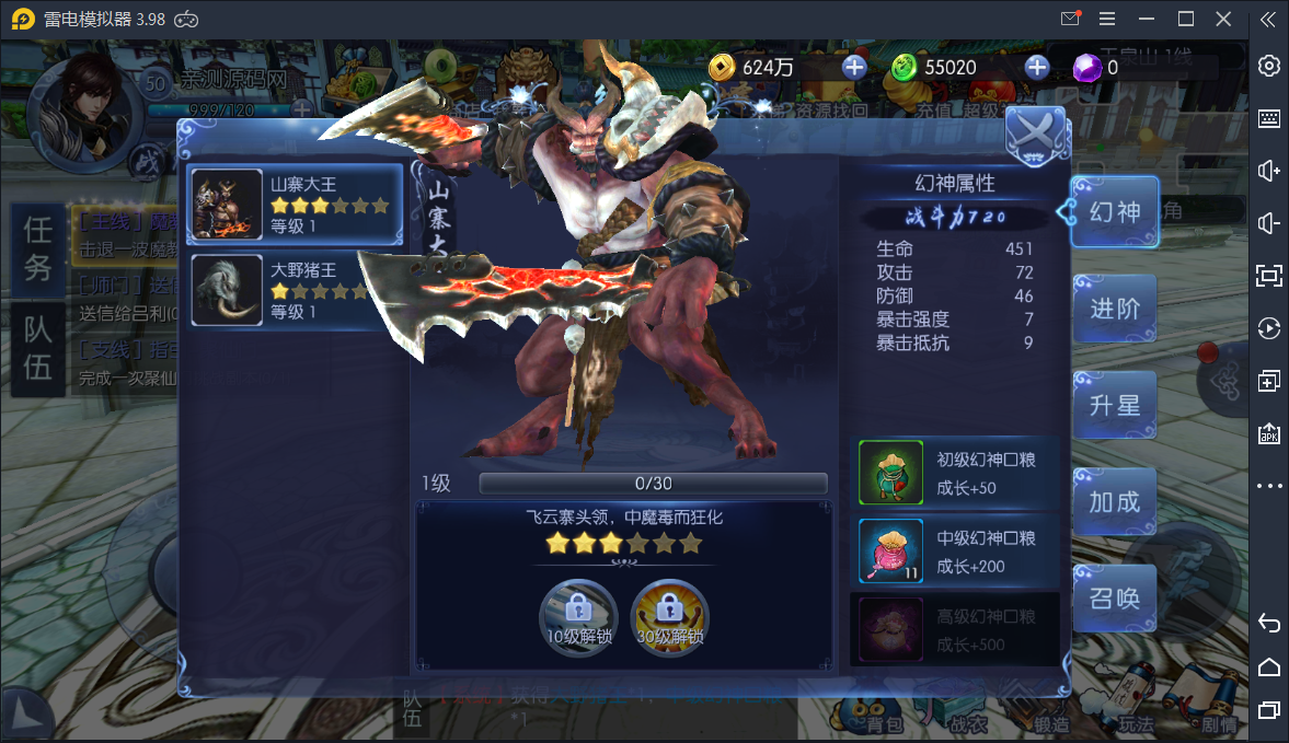 【九剑3D】Linux手工端+运营后台+授权物品后台【站长亲测】