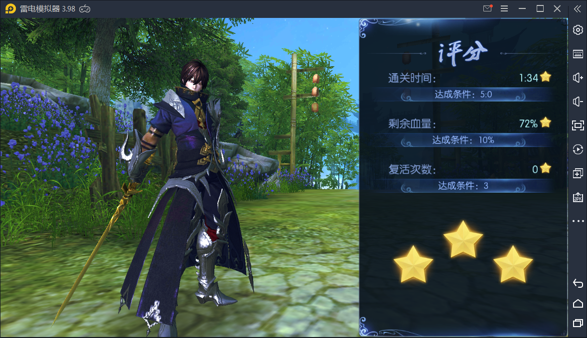 【九剑3D】Linux手工端+运营后台+授权物品后台【站长亲测】