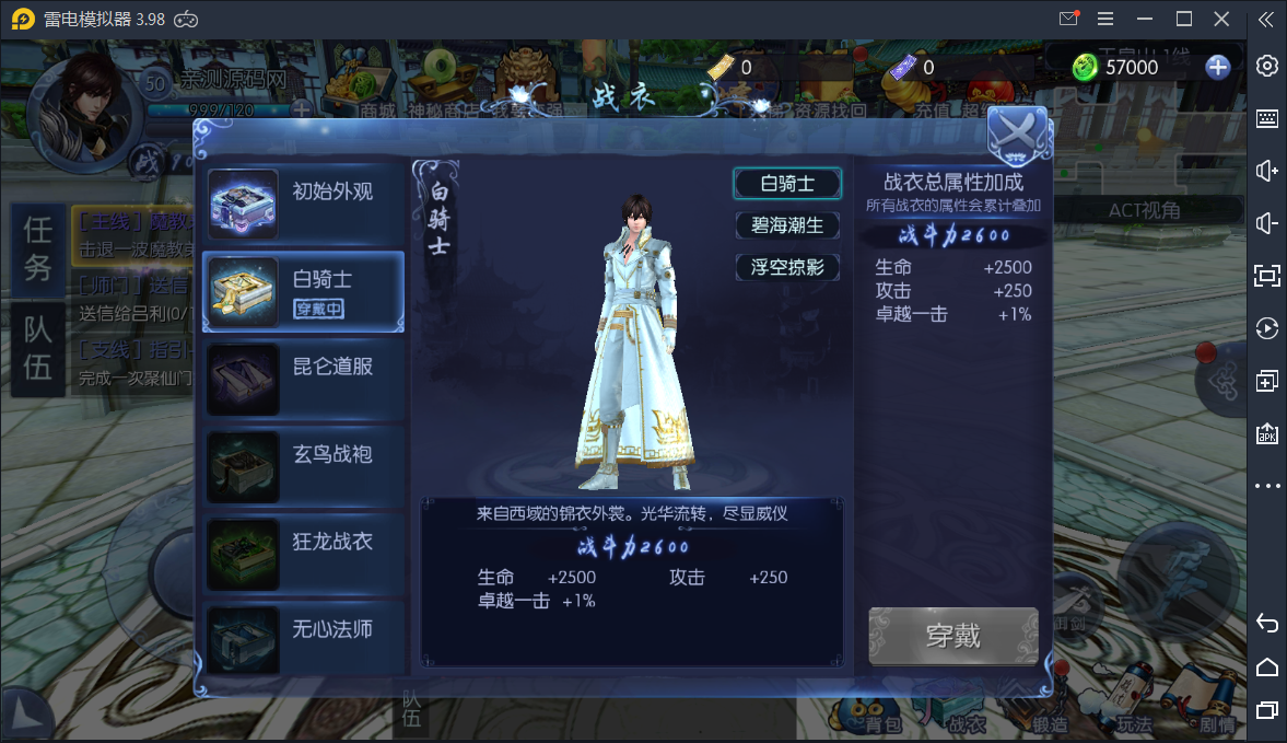 【九剑3D】Linux手工端+运营后台+授权物品后台【站长亲测】