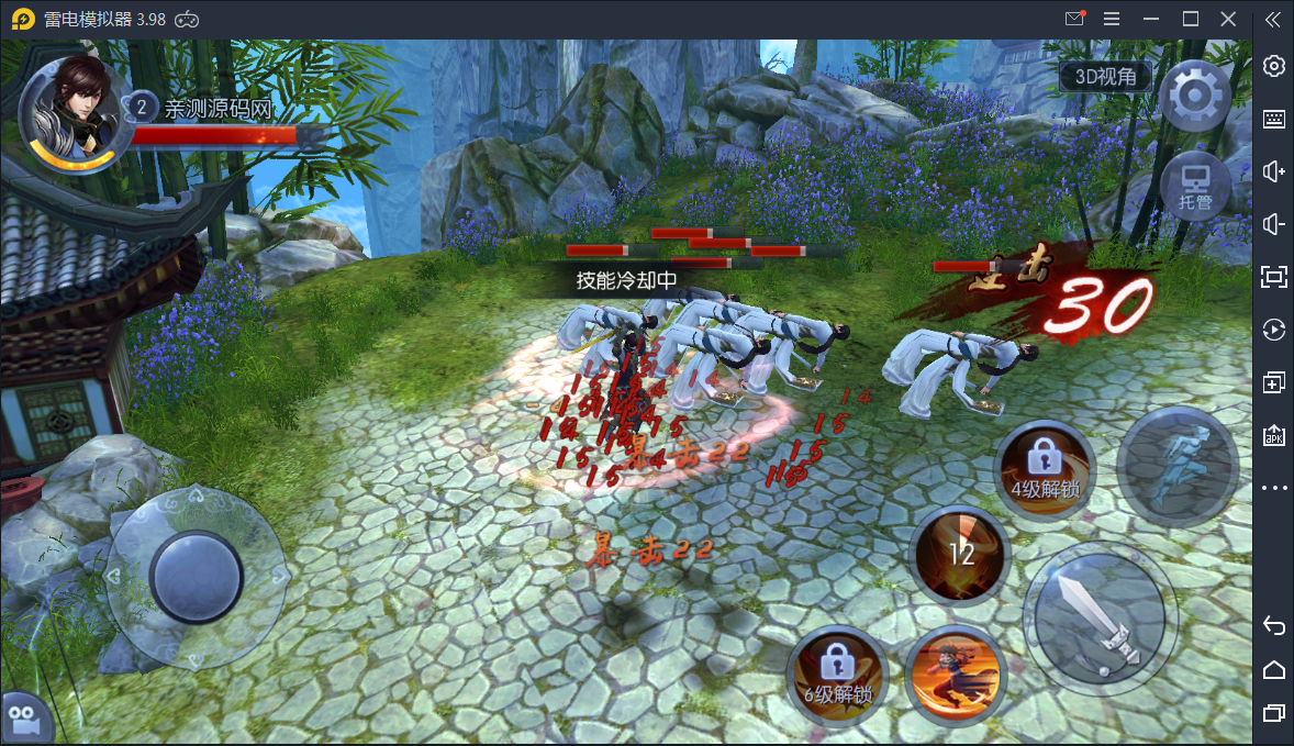 【九剑3D】Linux手工端+运营后台+授权物品后台【站长亲测】