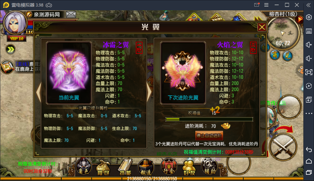 手游传奇【天尊】商业修复版一键启动服务端+GM在线后台【站长亲测】