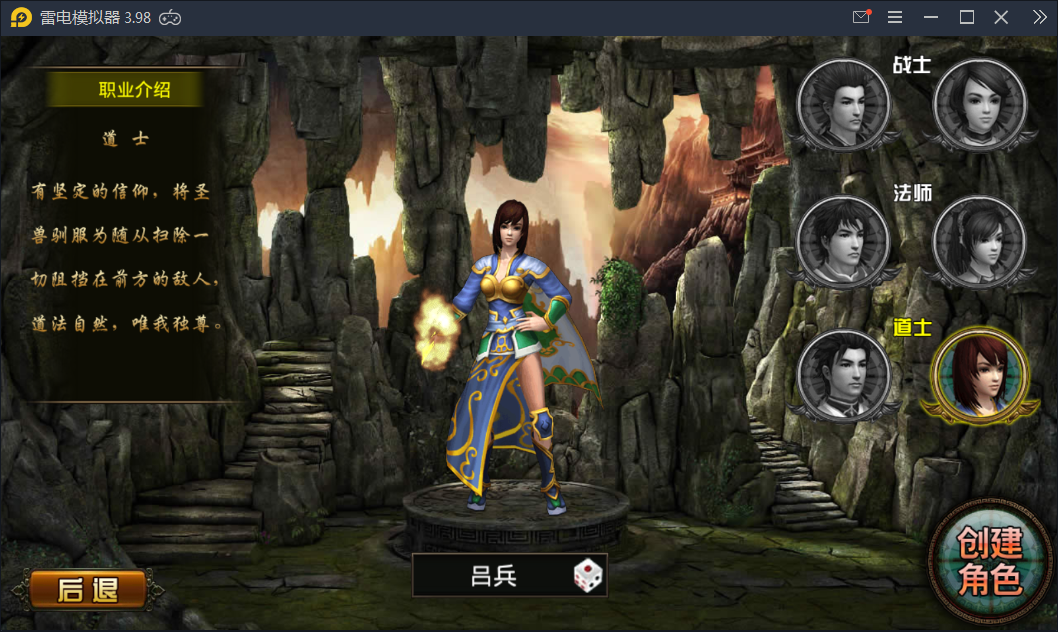 手游传奇【天尊】商业修复版一键启动服务端+GM在线后台【站长亲测】