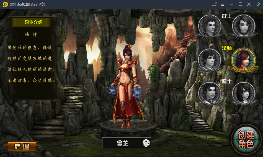 手游传奇【天尊】商业修复版一键启动服务端+GM在线后台【站长亲测】