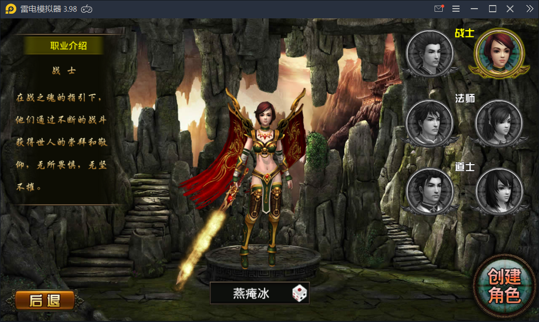 手游传奇【天尊】商业修复版一键启动服务端+GM在线后台【站长亲测】