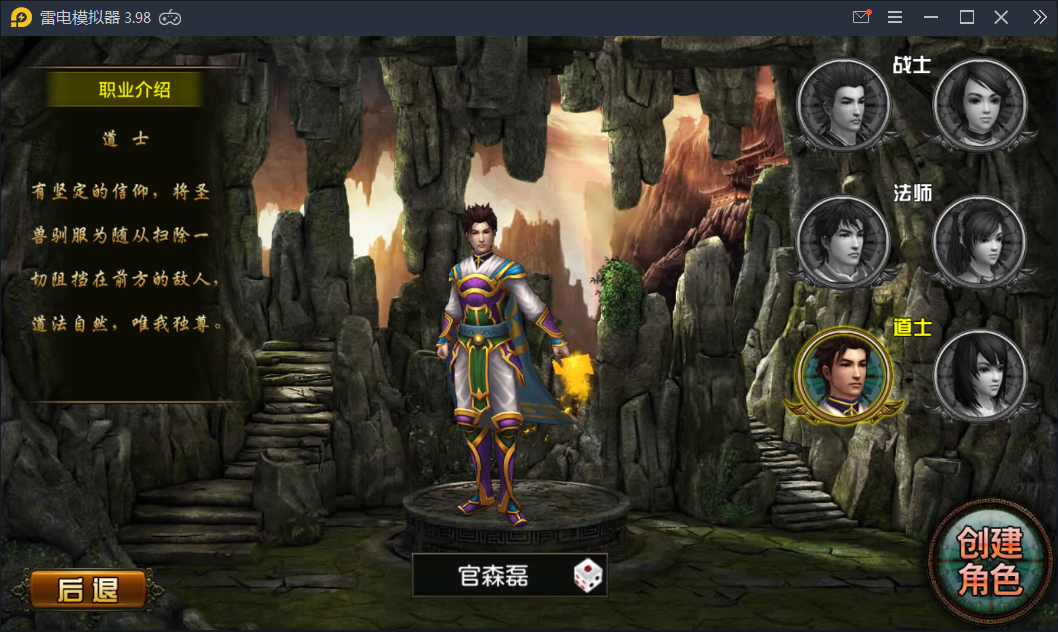 手游传奇【天尊】商业修复版一键启动服务端+GM在线后台【站长亲测】