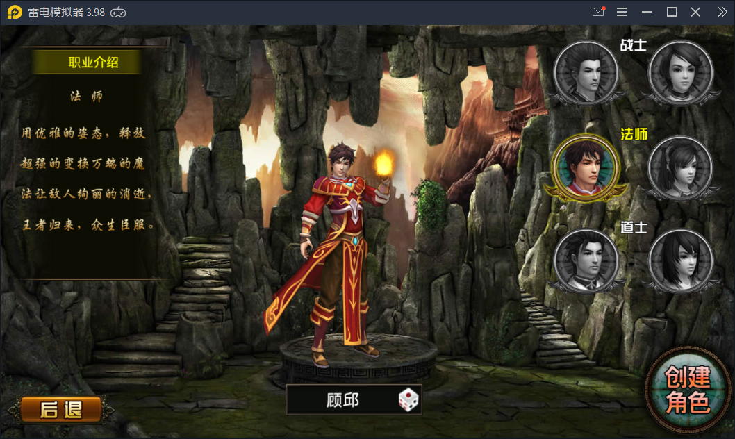 手游传奇【天尊】商业修复版一键启动服务端+GM在线后台【站长亲测】