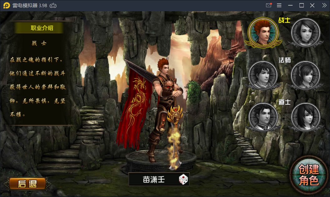 手游传奇【天尊】商业修复版一键启动服务端+GM在线后台【站长亲测】