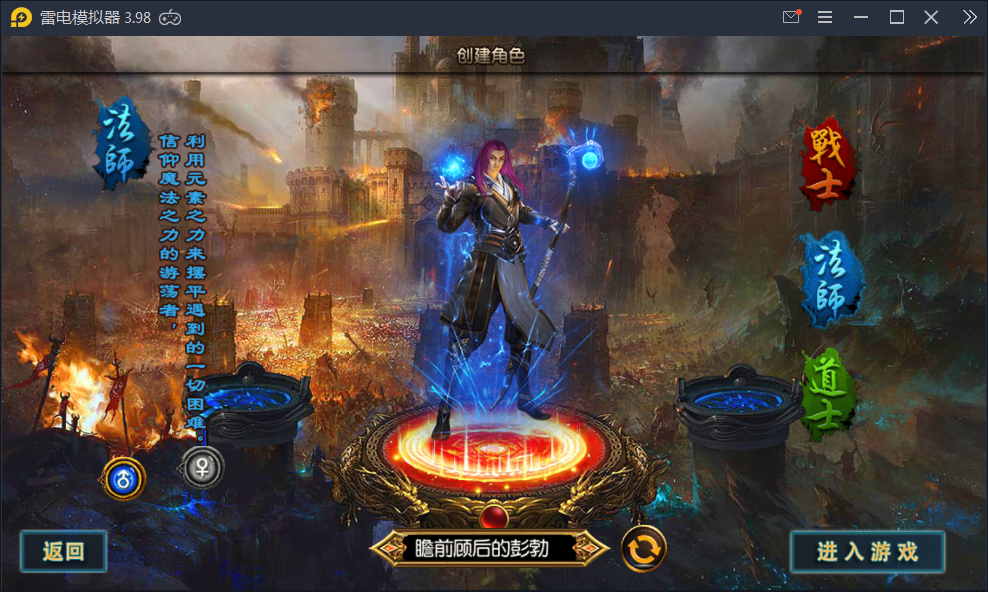 传奇手游【天域传奇】商业版3职业传奇一键启动服务端+GM后台【站长亲测】