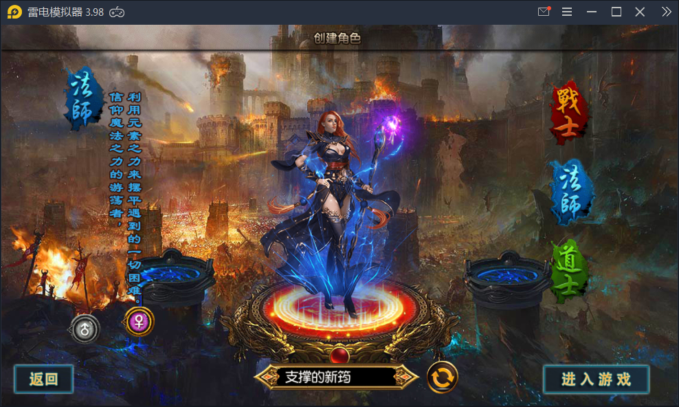 传奇手游【天域传奇】商业版3职业传奇一键启动服务端+GM后台【站长亲测】