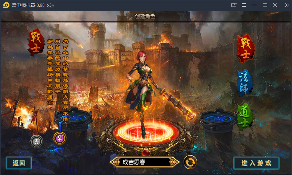 传奇手游【天域传奇】商业版3职业传奇一键启动服务端+GM后台【站长亲测】