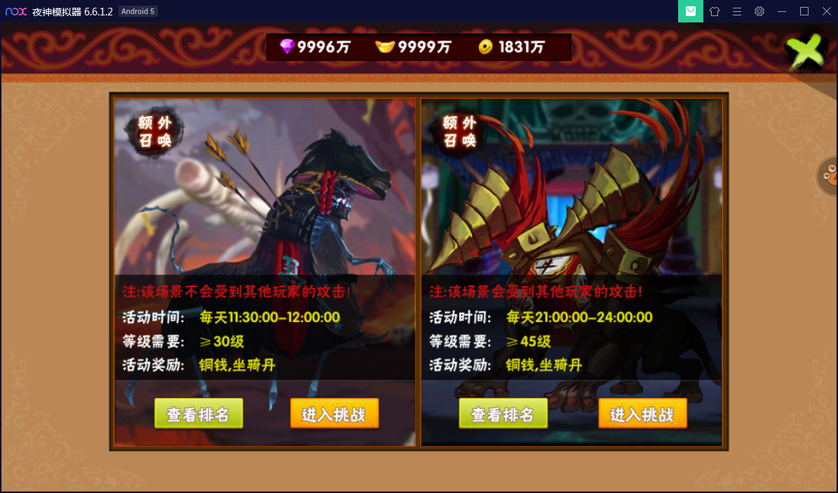 横版格斗手游【伏魔天师令】WIN一键即玩服务端【站长亲测】