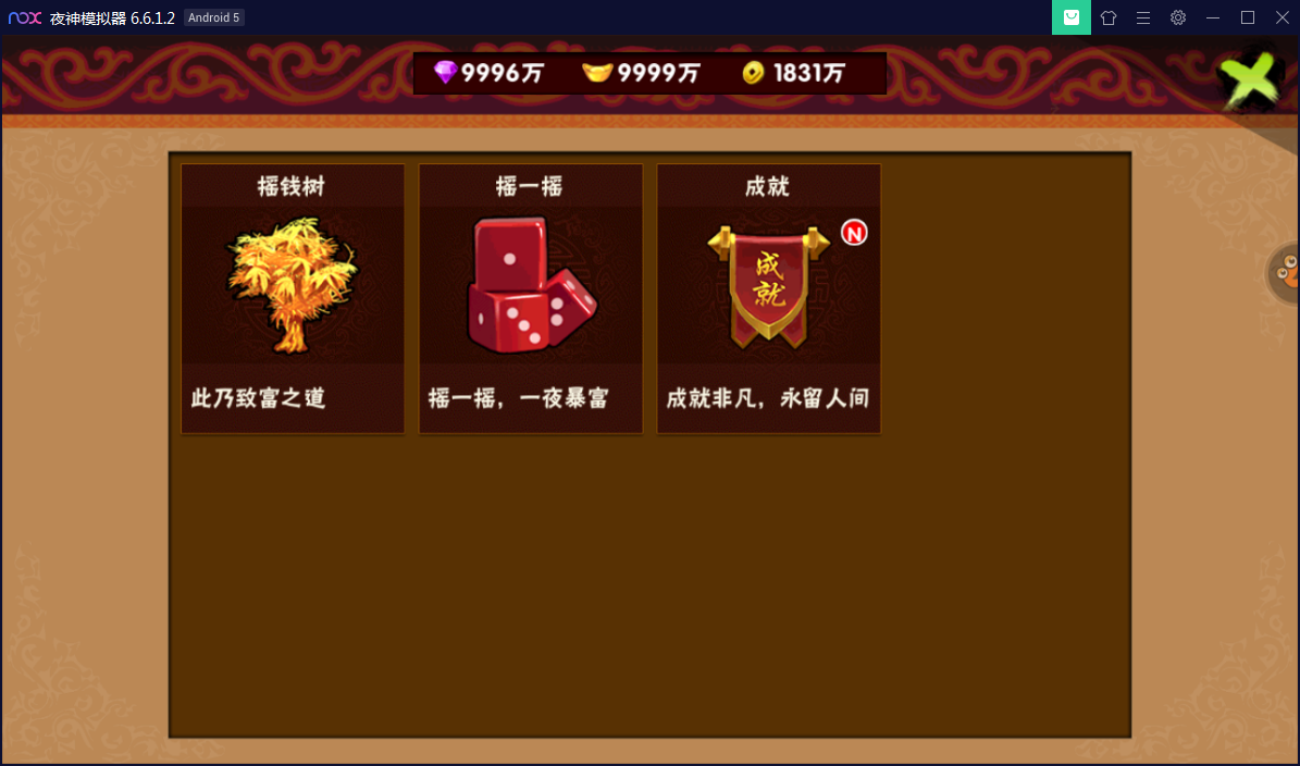 横版格斗手游【伏魔天师令】WIN一键即玩服务端【站长亲测】