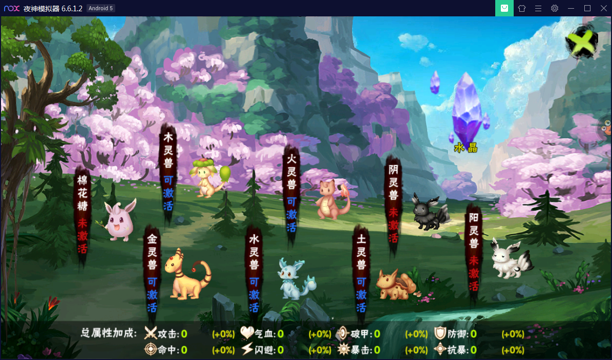 横版格斗手游【伏魔天师令】WIN一键即玩服务端【站长亲测】