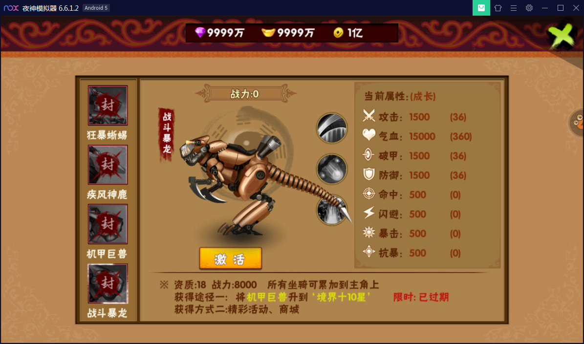 横版格斗手游【伏魔天师令】WIN一键即玩服务端【站长亲测】