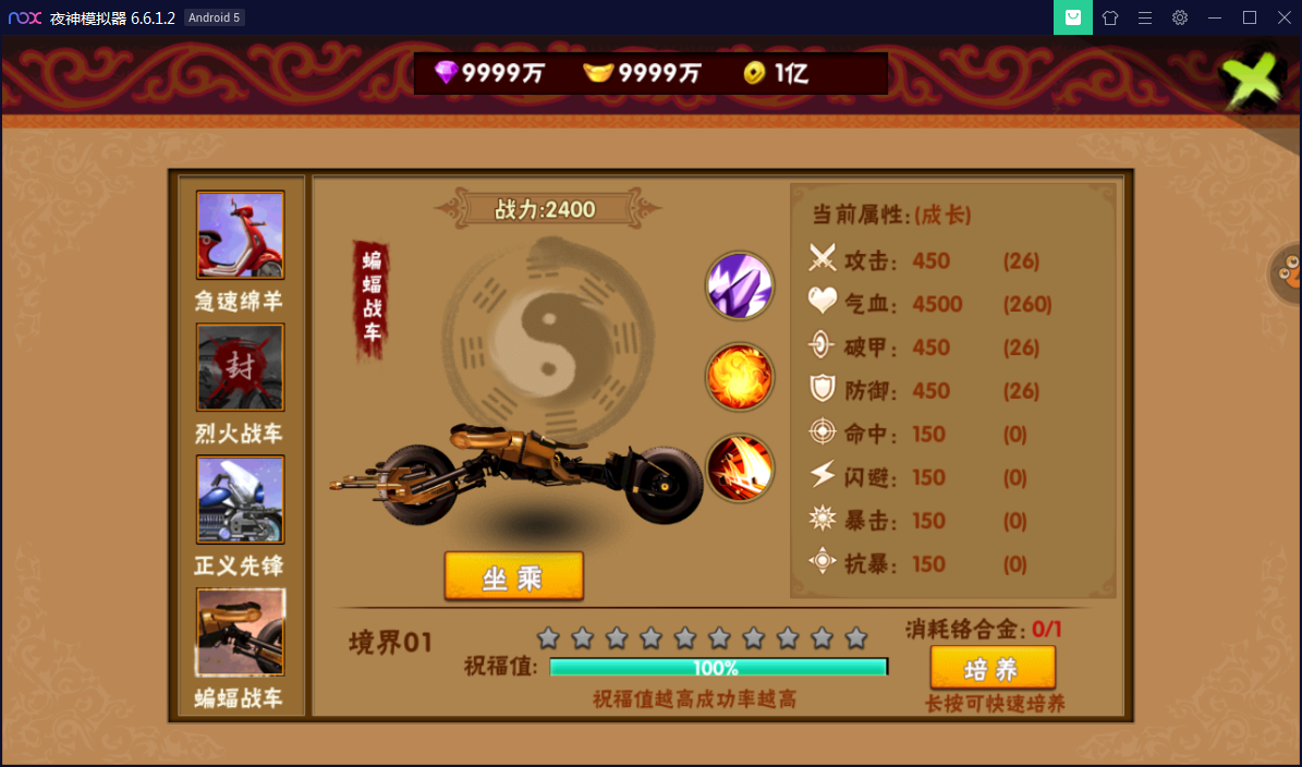 横版格斗手游【伏魔天师令】WIN一键即玩服务端【站长亲测】