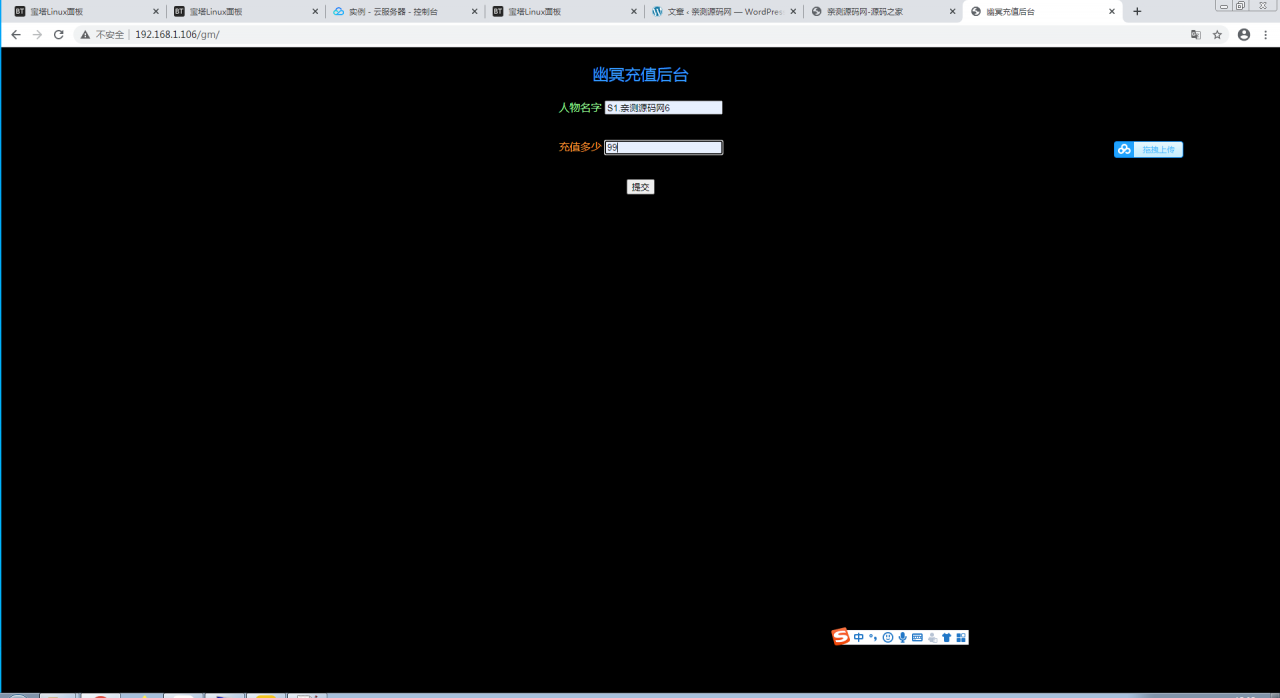 传奇手游【幽冥传奇】新版转职+英雄盾+切割+石化一键即玩服务端+GM工具【站长亲测】