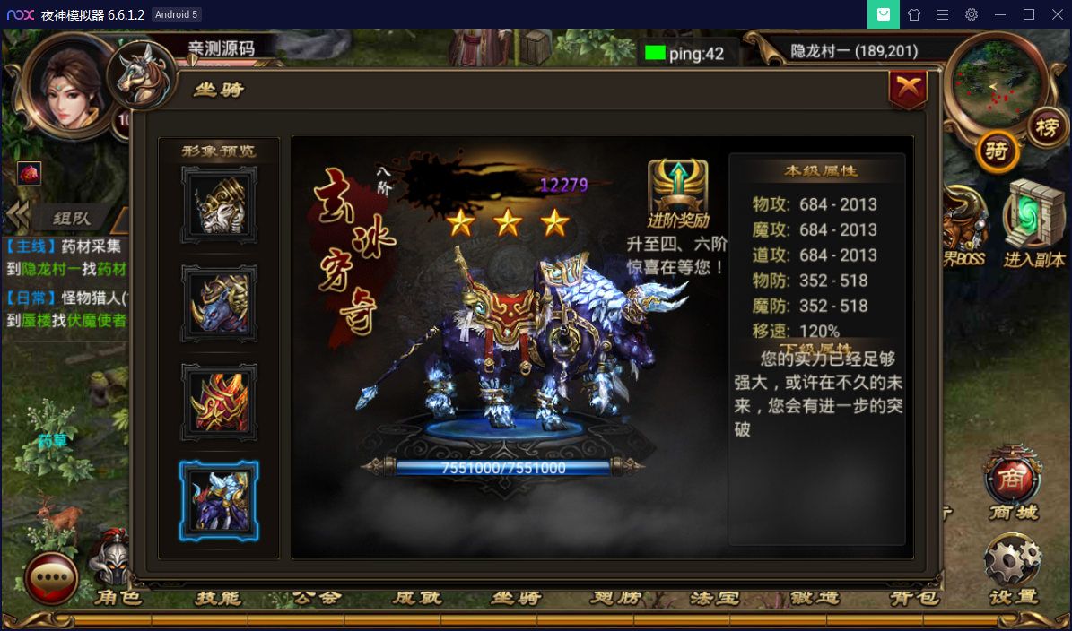 手游传奇【烈焰遮天】无BUG完美一键即玩服务端紫装版【站长亲测】