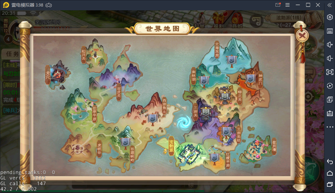 青春武侠手游【热血江湖】一键即玩服务端+GM后台工具【站长亲测】