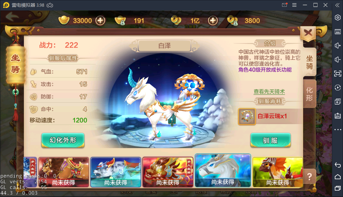 青春武侠手游【热血江湖】一键即玩服务端+GM后台工具【站长亲测】