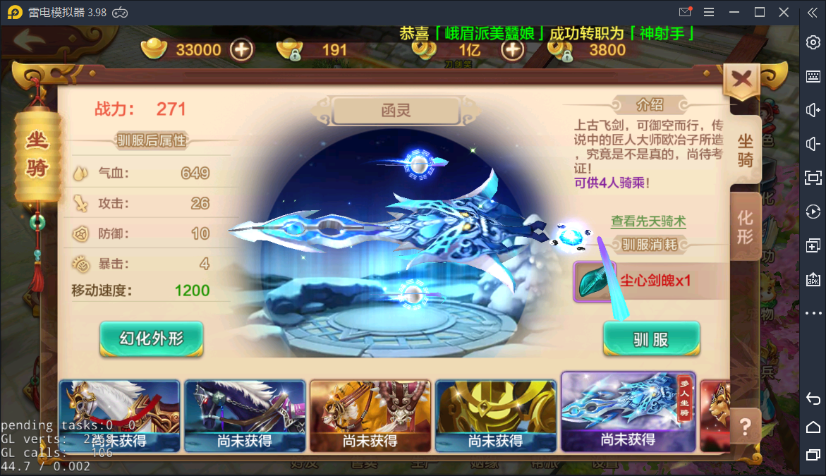 青春武侠手游【热血江湖】一键即玩服务端+GM后台工具【站长亲测】