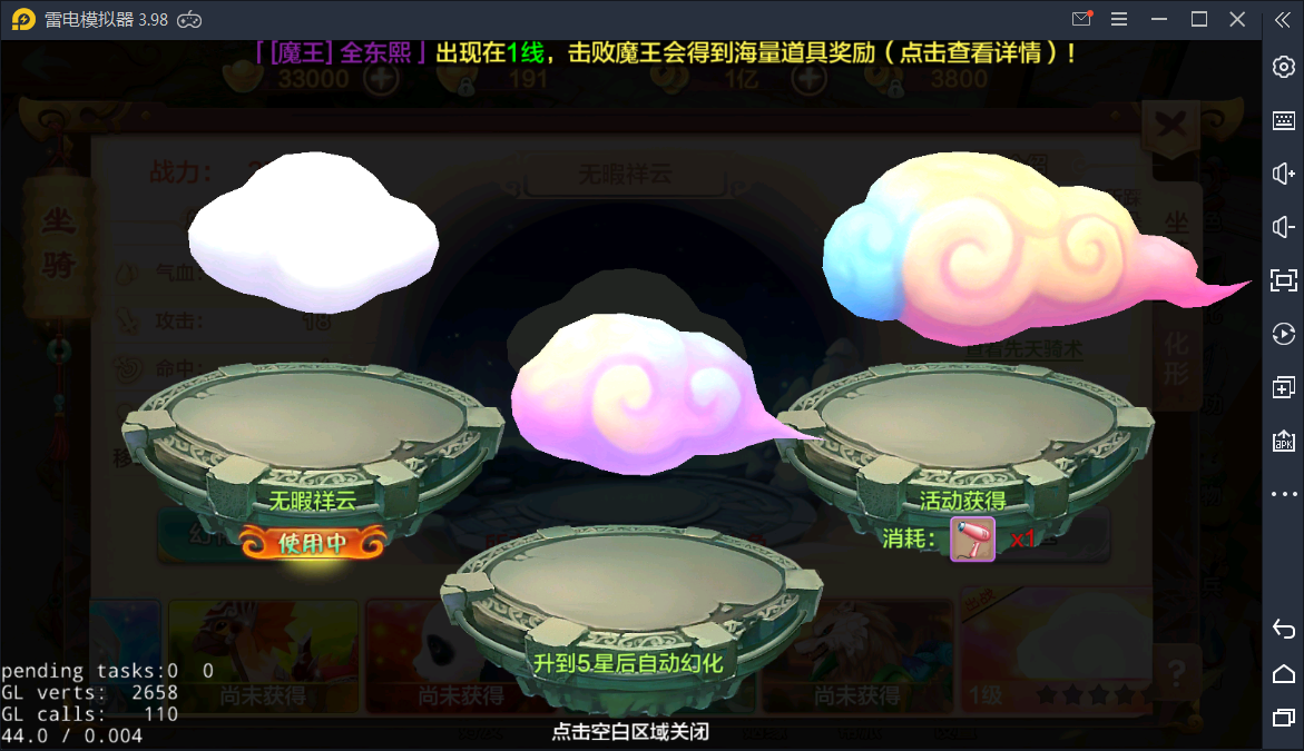 青春武侠手游【热血江湖】一键即玩服务端+GM后台工具【站长亲测】