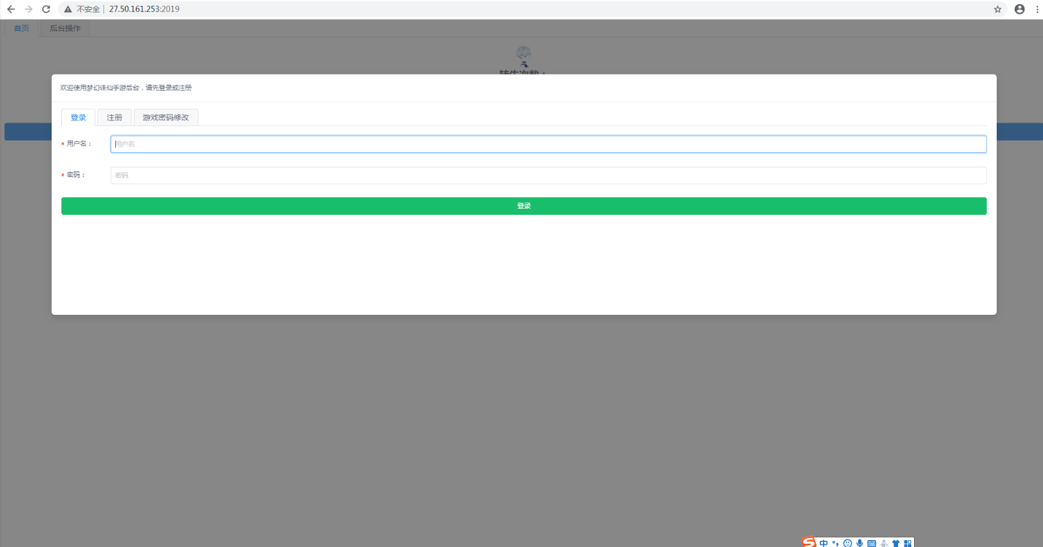 回合手游【梦幻诛仙12职业第二大陆版】梦诛微变第二大陆Linux手工外网端+Java后台【站长亲测】