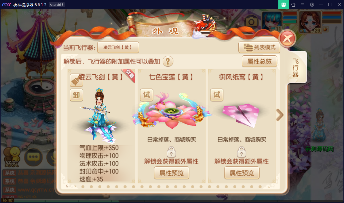 回合手游【梦幻诛仙12职业第二大陆版】梦诛微变第二大陆Linux手工外网端+Java后台【站长亲测】