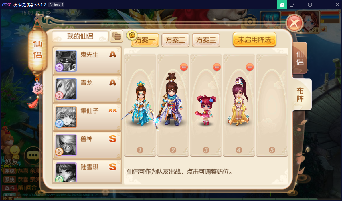 回合手游【梦幻诛仙12职业第二大陆版】梦诛微变第二大陆Linux手工外网端+Java后台【站长亲测】