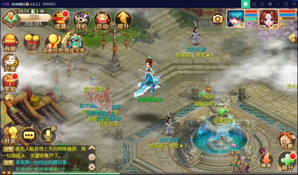 回合手游【梦幻诛仙12职业第二大陆版】梦诛微变第二大陆Linux手工外网端+Java后台【站长亲测】